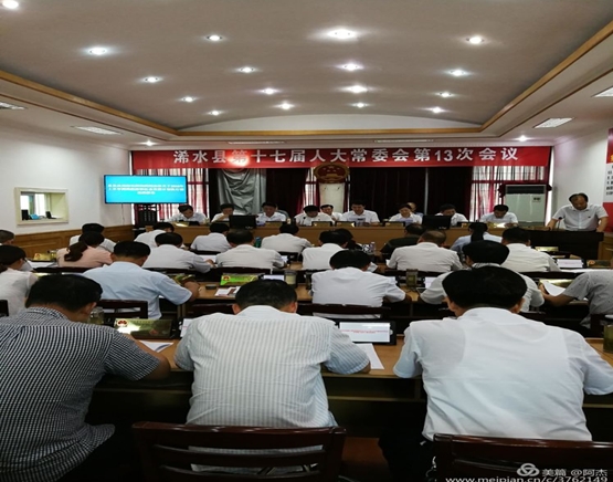 �ˮ�h�˴�ί�����hͨ�^���O�h(hu��n)���l(f��)��Ŀ�h��