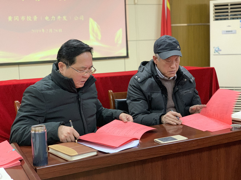 ��˾���_2018��ȹ������Y(ji��)�߱��ô��(hu��)