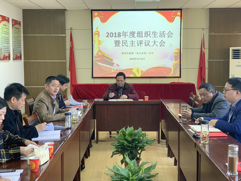 ��˾�h֧�����_2018��ȽM��������������u�h���