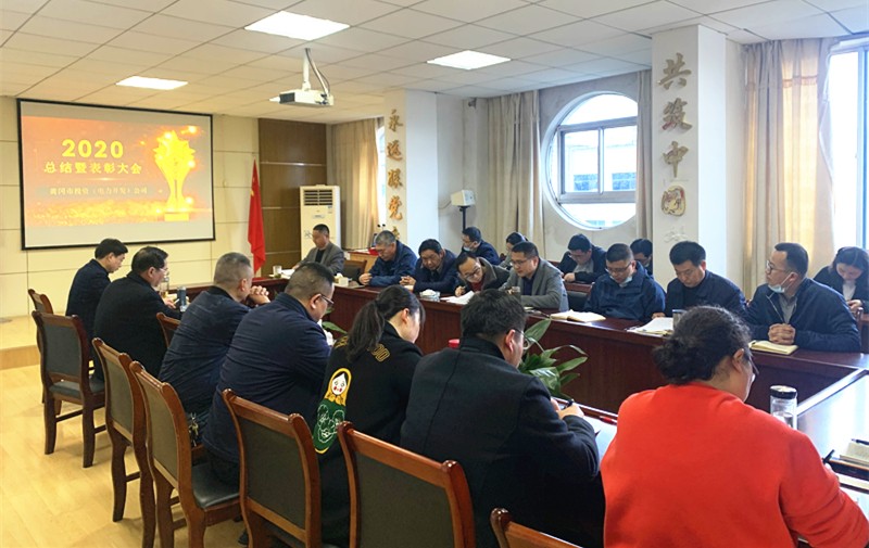 ��˾���_2020�꿂�Y������2021�깤��������