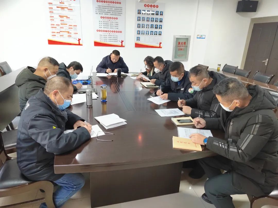 黃岡齊安中燃召開(kāi)違規(guī)吃喝問(wèn)題專項(xiàng)整治動(dòng)員部署會(huì)