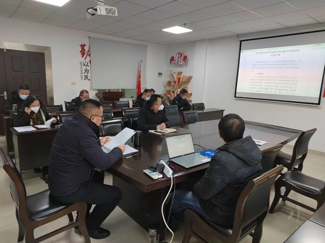 黃岡齊安中燃召開(kāi)違規(guī)吃喝問(wèn)題專項(xiàng)整治動(dòng)員部署會(huì)